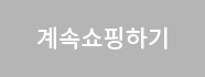 목록으로